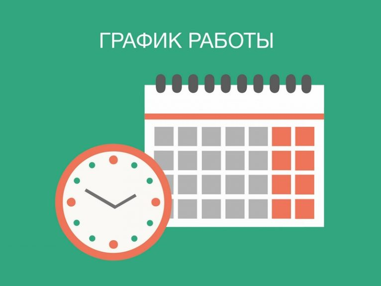 Уважаемые Абоненты!